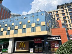 -麦当劳(南京水西门大街店)