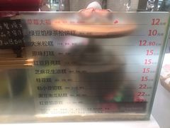 -南大门韩国米糕(公滨路店)