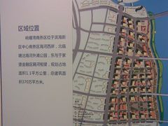 -天津市规划展览馆