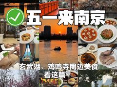 -A One Kitchen·南京精菜馆(晶丽酒店店)