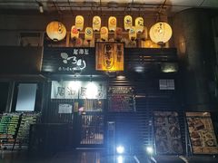 -角落里(中山公园店)