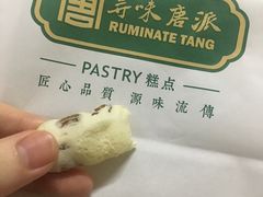 -寻味唐派·牛奶手撕面包(府前街店)