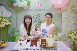 -国际月月生母婴月子中心(旗舰店)