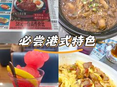 -小四喜冰室(宝体店)