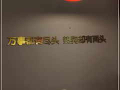 -Eckl’s爱氏热狗(猫街店)