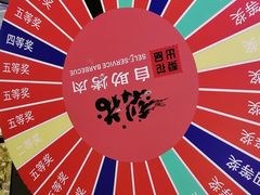 -梨花自助烤肉(天河城店)