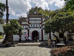 -韶山毛泽东同志故居