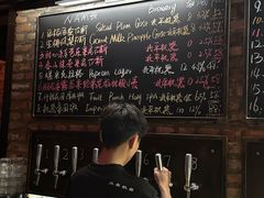 -北平机器Peiping Machine(方家店)