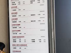 菜单-唐沫茶兮(首山店)