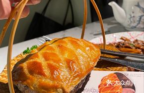 Huangpu Special Crispy Skin Taro Paste