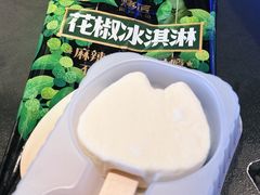 -烤匠麻辣烤鱼(IFS店)