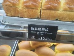 -甜嘟嘟烘焙坊(舒城路店)