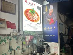 -安仁古镇
