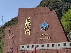 -雁门关景区