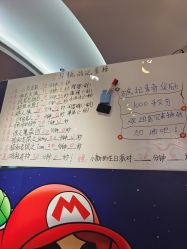 -斯坦熊亲子密室(富力广场店)