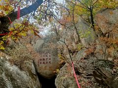 -丹东凤凰山景区