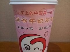 -马杰金城马爷牛奶鸡蛋醪糟·清真(正宁路店)
