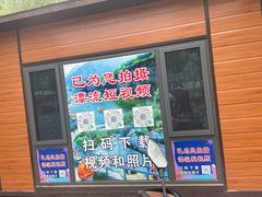 -野三坡刘家河高山漂流