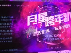 -上海月星家居(澳门路店)