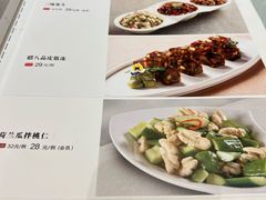 -红楼饭店(孙村店)