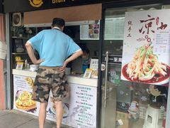 门面-卞姐蛋饼(陕西南路店)