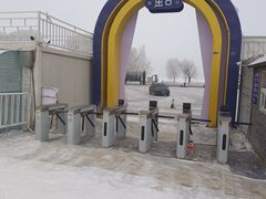 -棋盘山冰雪大世界