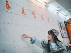 -春麗吃飯公司(工体店)