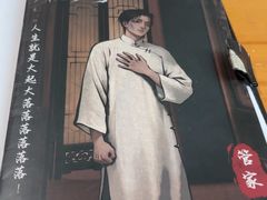 -戏精管理局·剧本杀·桌游·血染钟楼