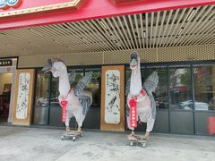 -日日香卤鹅饭店·澄海狮头鹅(澄海店)