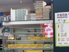 -仟吉(乐天城店)
