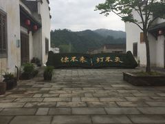 -婺源梦里老家大型山水实景演出