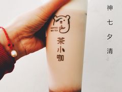 -茶小咖·甜品与茶(罗庄店)