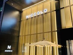-长沙尼依格罗酒店