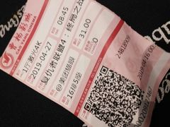 -曹杨影城(曹杨店)