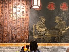 大堂-双喜老铺(人民广场店)