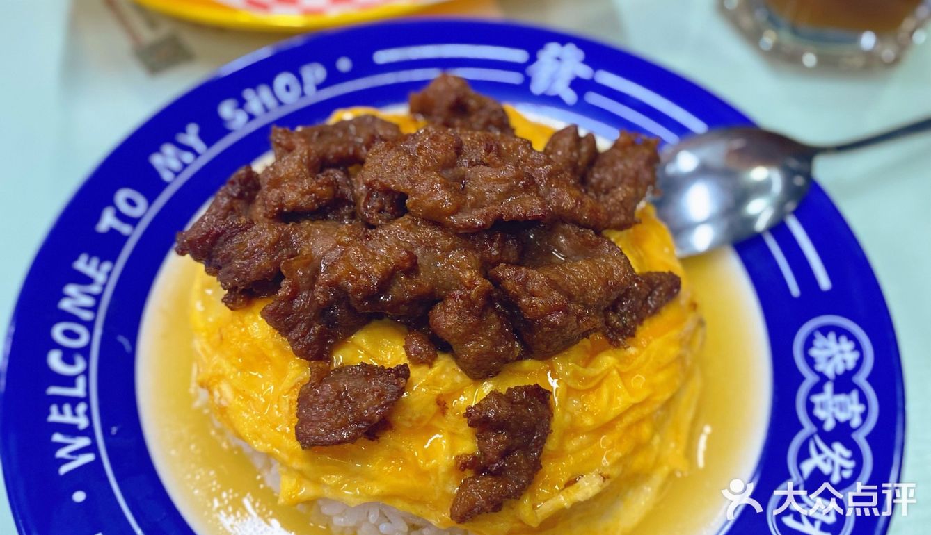 妈咪私房菜｜学生党必选餐厅｜中山探店