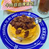 妈咪私房菜｜学生党必选餐厅｜中山探店