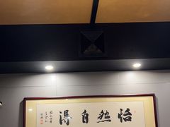 -茶叁酒肆·楚味江湖(菱角湖店)