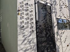 -辛庄国际文化艺术区