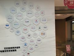 -同步齿科·数字化正畸种植口腔中心(珠海店)