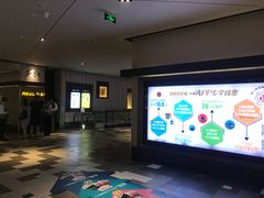 -百丽宫影城(嘉里汇店)