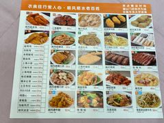 -顺风海鲜港(金玉兰店)