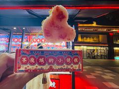 -大唐不夜城