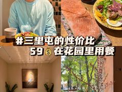 -BOCATA 西班牙餐厅(三里屯店)