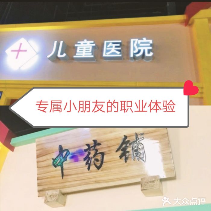 成都星期8小镇(江宁南路店)图片