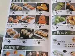 -虾饺妹·酒家(海珠广场店)