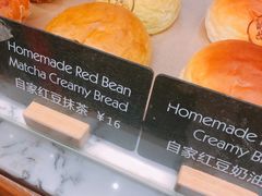 -WHEAT&BAKER-麥(凯德来福士店)