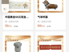 -万达广场(宝山店)