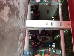 老石黑山羊-老石黑山羊毛驴肉火锅(金凯广场店)