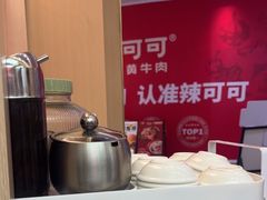 -膳心记•明火四宝煲仔饭(前海科兴店)